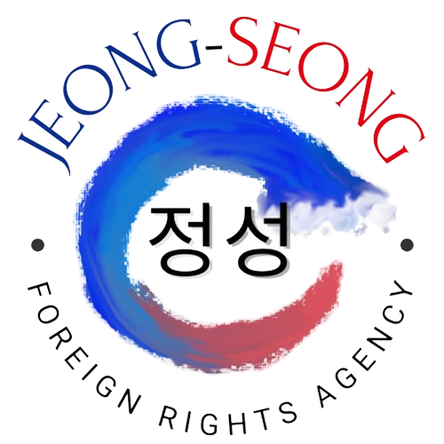 JEONG-SEONG FOREIGN RIGHTS AGENCY